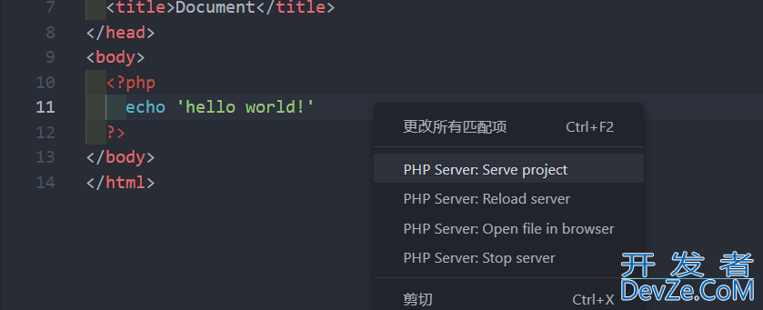 在VSCode中配置PHP开发环境的实战步骤