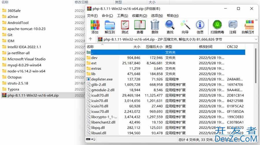 在VSCode中配置PHP开发环境的实战步骤