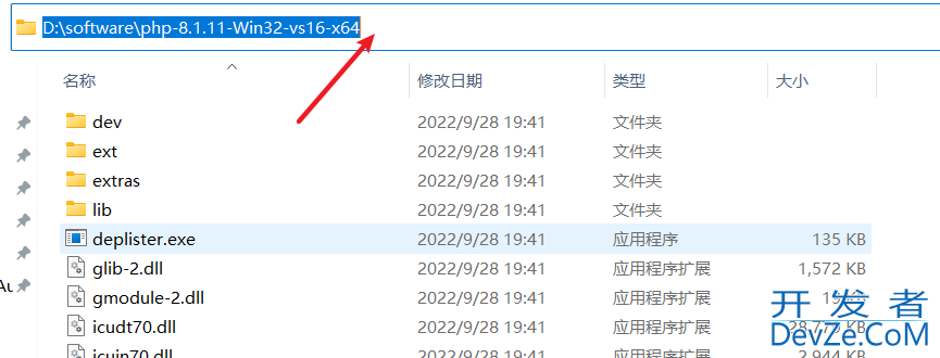 在VSCode中配置PHP开发环境的实战步骤