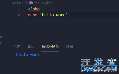 图文详解vscode配置运行php项目完整版