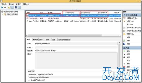 Vbs备份指定文件到指定目录并且以日期重命名的实现代码