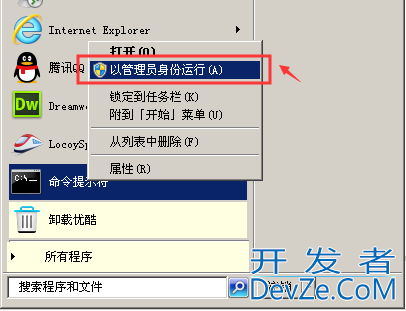 vbs 读写注册表之系统启动项添加与删除