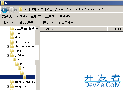 VBS递归创建多级目录文件夹的方法