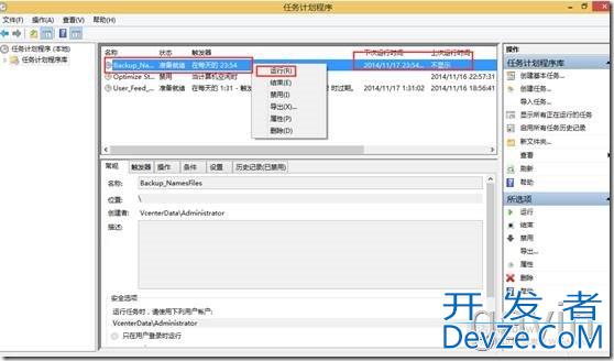 Vbs备份指定文件到指定目录并且以日期重命名的实现代码