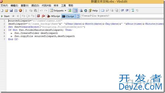 Vbs备份指定文件到指定目录并且以日期重命名的实现代码