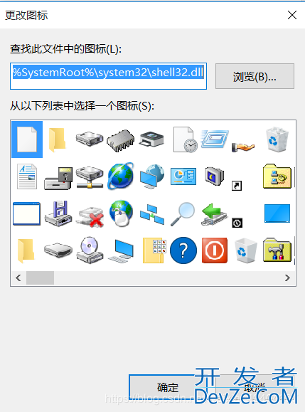 vbs小程序图标更改方法的实现