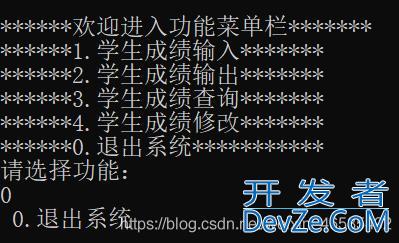C#实现简单学生成绩管理系统