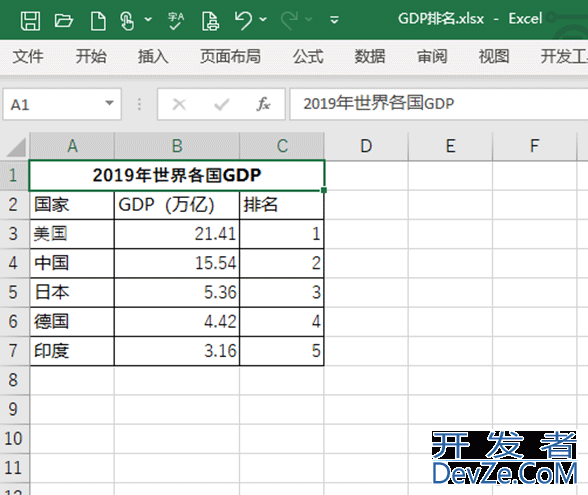 C#/VB.NET 将Word与Excel文档转化为Text