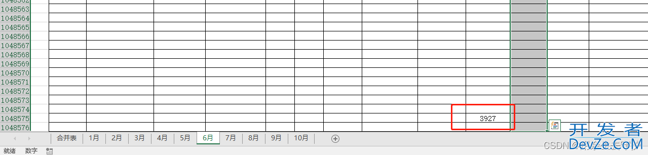 关于vba代码运行时错误1004 应用程序定义或对象定义错误问题