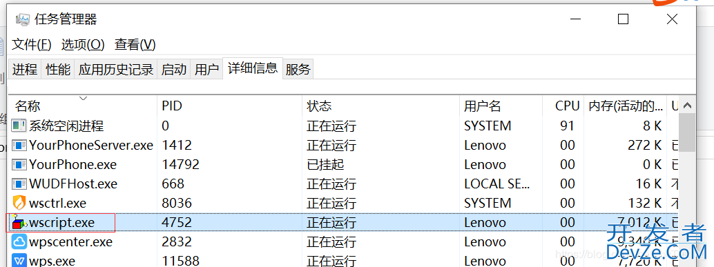 VBS定时执行idea程序的Testng文件的方法