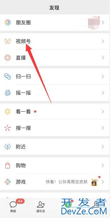 微信来电铃声怎么变成视频了（微信来电铃声怎么变成视频了怎么关闭）