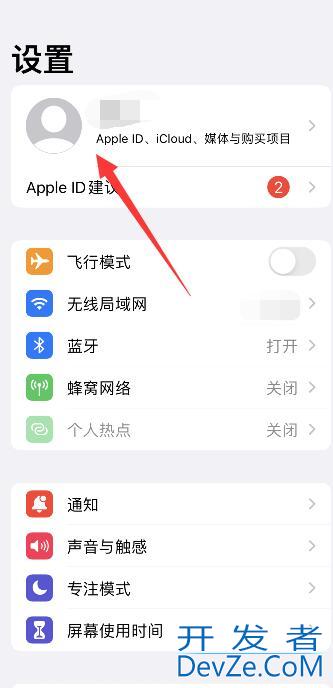 iPhone怎么用微信支付游戏，苹果手机如何使用微信支付游戏