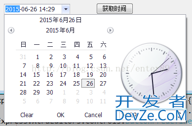 DevExpress的DateEdit设置显示日期和时间的方法