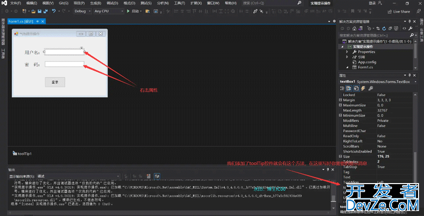 一文详解C# Chart控件