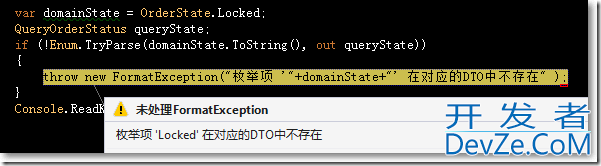 C#使用Enum.TryParse()实现枚举安全转换