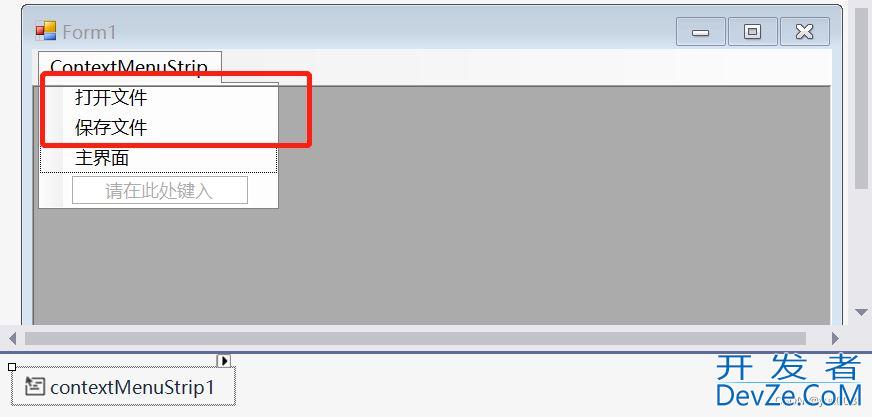 C#实现目录跳转(TreeView和SplitContainer)的示例代码