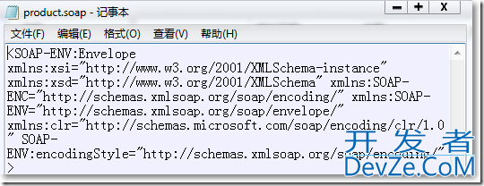 C#实现对象的序列化和反序列化