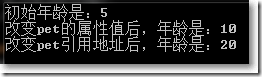 C#中ref关键字的用法