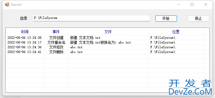 C#利用FileSystemWatcher实时监控文件的增加,修改,重命名和删除