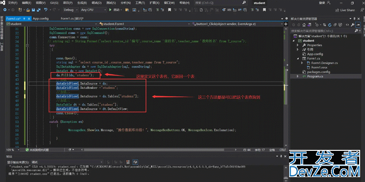 C# Sqlite数据库的搭建及使用技巧