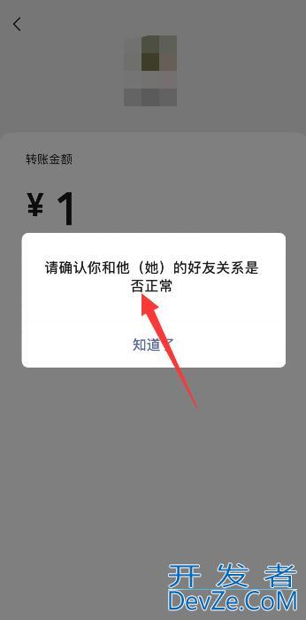 微信怎么知道单方面被删了 微信怎么知道自己有没有被单删