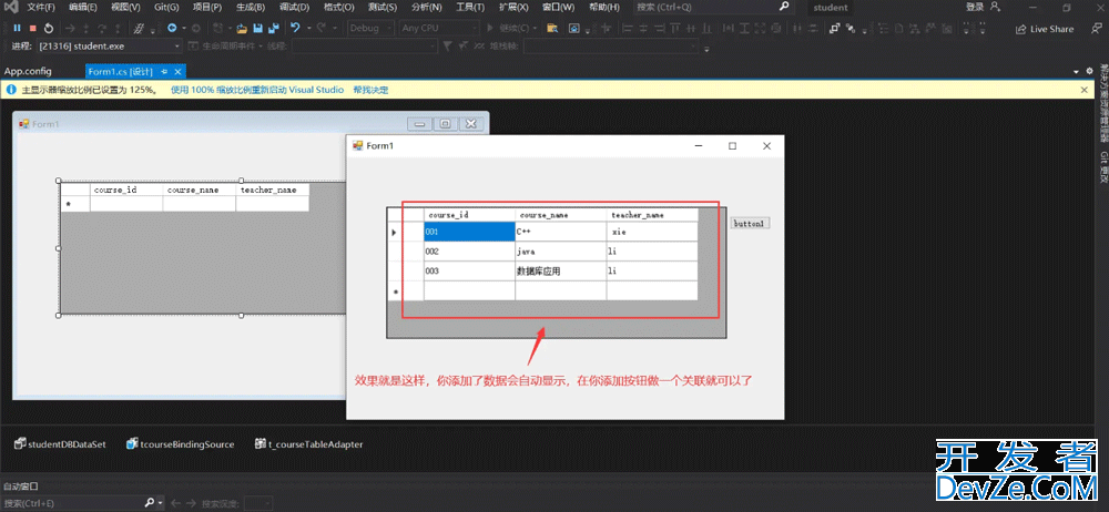 C# Sqlite数据库的搭建及使用技巧