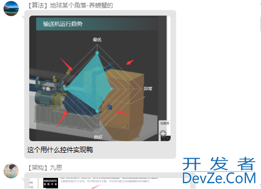 WPF实现雷达图(仿英雄联盟)的示例代码