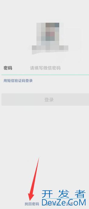 手机号注销了微信如何登录（手机号注销了微信如何登录微信）