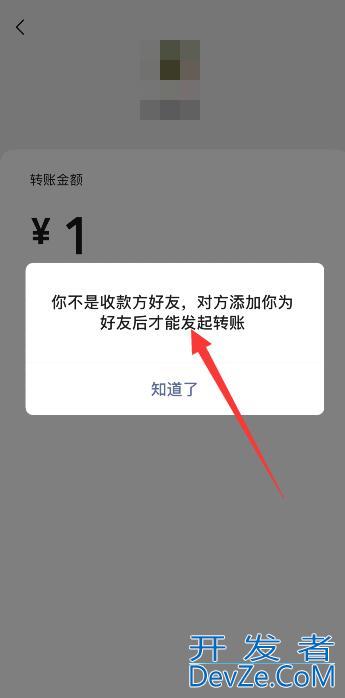 微信怎么知道单方面被删了 微信怎么知道自己有没有被单删