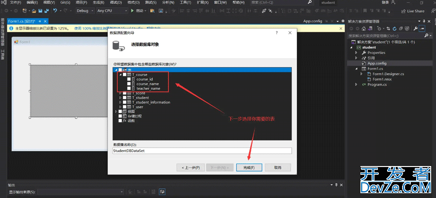 C# Sqlite数据库的搭建及使用技巧