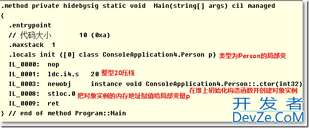 C#中的引用类型以及特殊引用类型详解