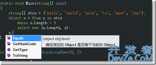 C#中的var关键字用法介绍