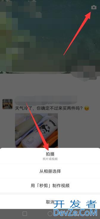 为什么微信视频很模糊 为什么微信视频很模糊不清