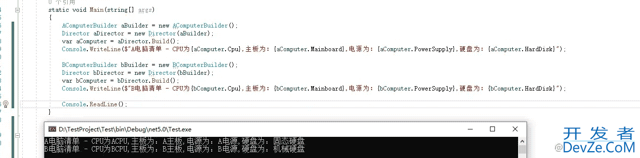 C#设计模式之建造者模式生成器模式示例详解