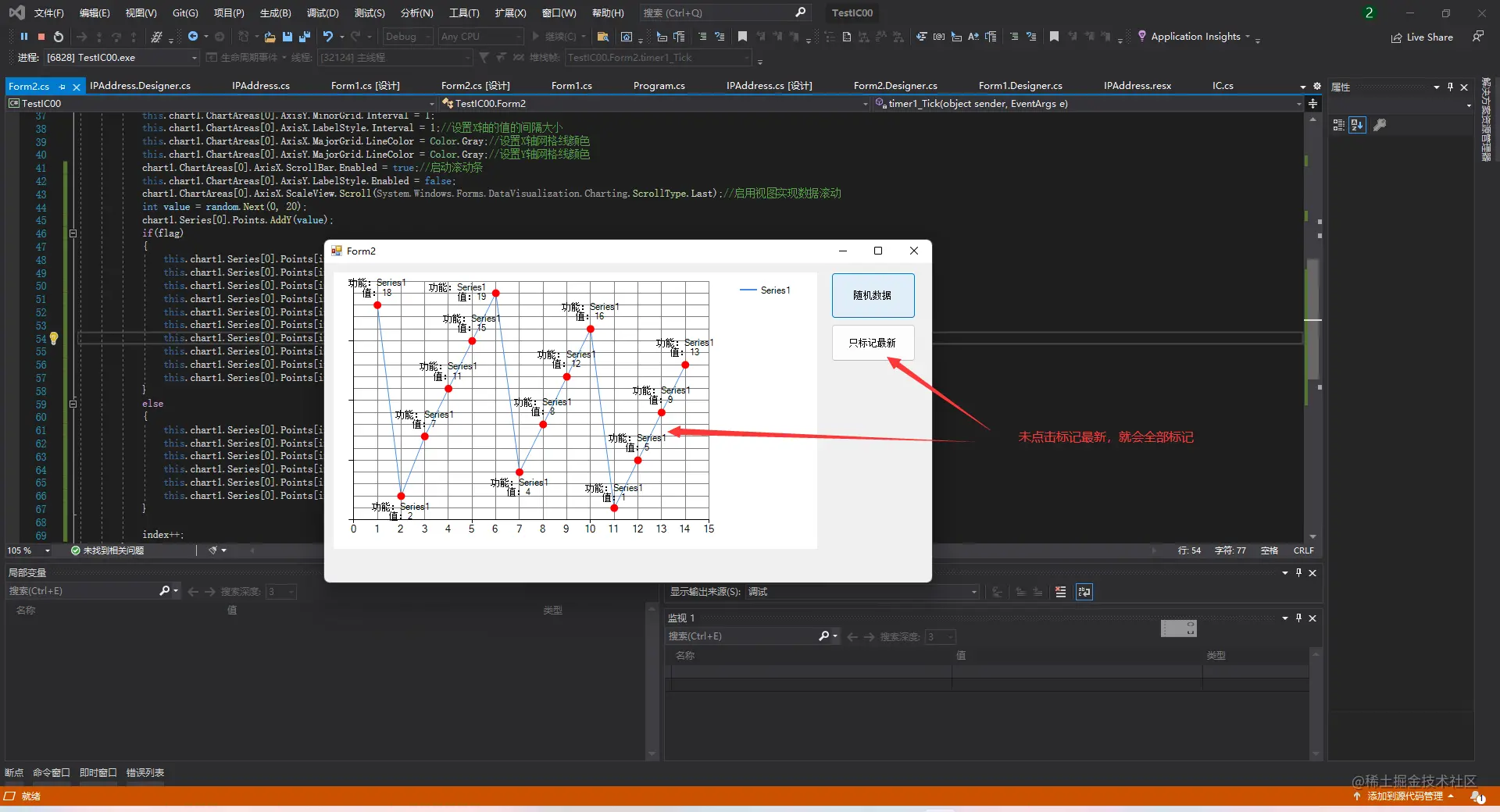 C# Chart控件标记问题详解