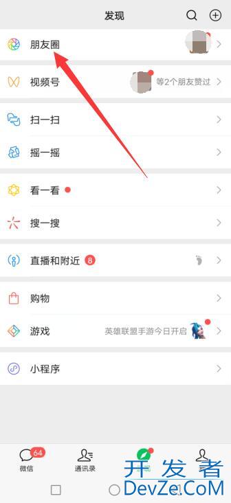 为什么微信视频很模糊 为什么微信视频很模糊不清