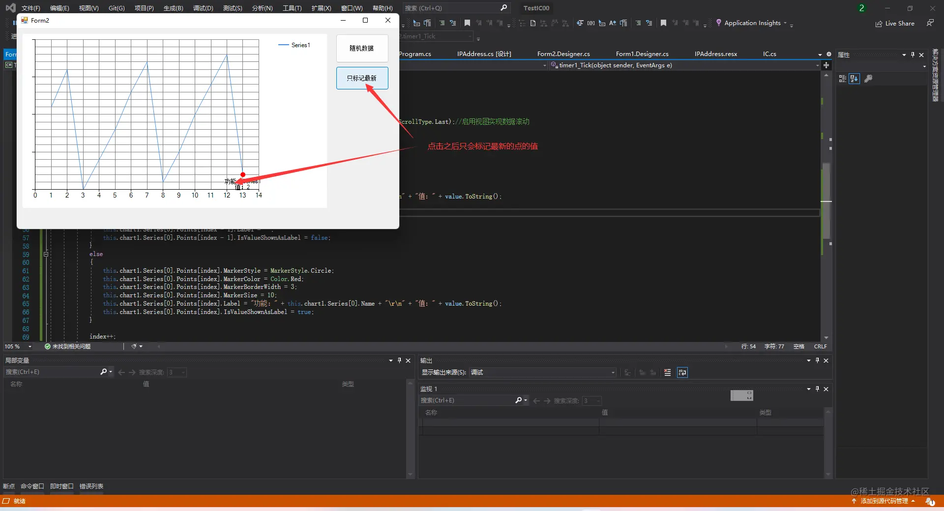 C# Chart控件标记问题详解