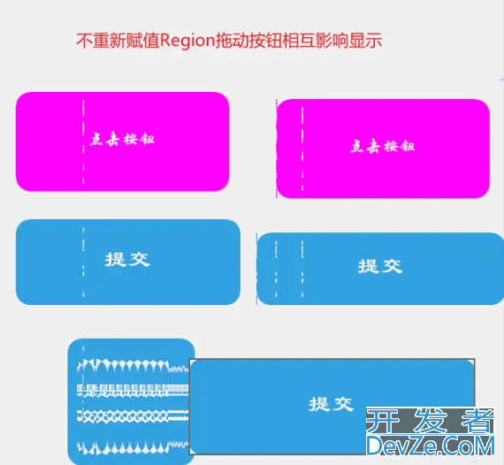 Winform控件优化之圆角按钮2