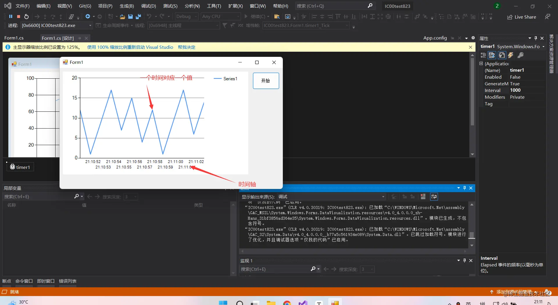 C# 设置Chart的X轴为时间轴​​​​​​​详情