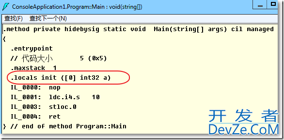 C#中的var关键字用法介绍