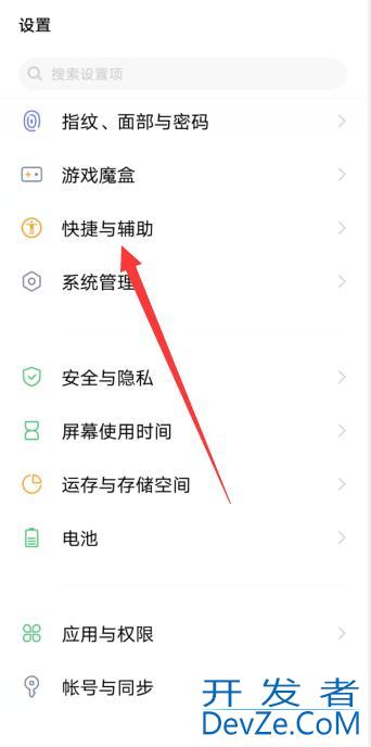 微信视频怎么开美颜?vivox50（微信视频怎么开美颜?vivox70）