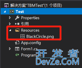 C#如何给新建的winform程序添加资源文件夹Resources