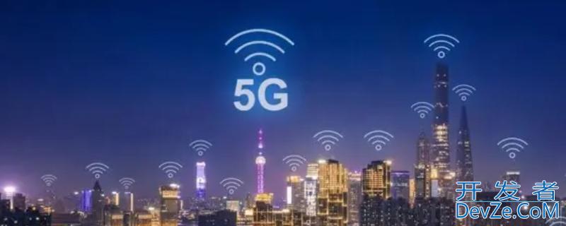 特惠流量包30元5GB什么意思，30元5g特惠流量包包含什么