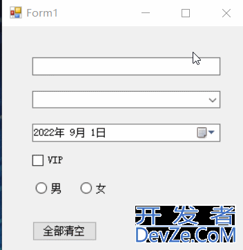 C#实现一键清空控件值的示例代码