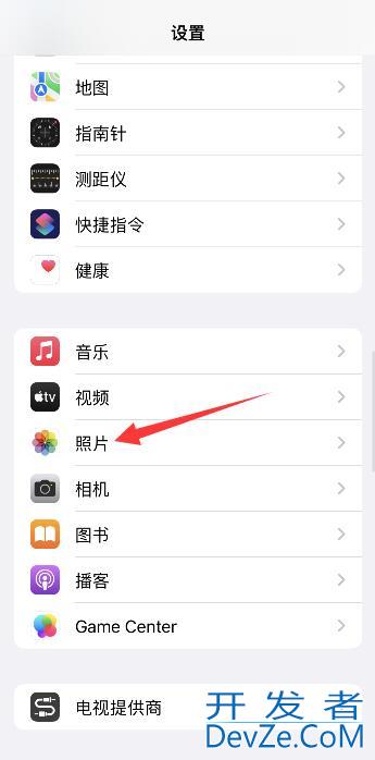 iPhone共享相簿怎么仅自己可见 iphone共享相簿看不见