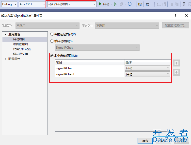 WPF+ASP.NET SignalR实现简易在线聊天功能的示例代码