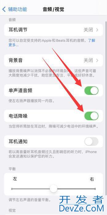 iPhone手机声音忽大忽小，iphone手机音量忽大忽小