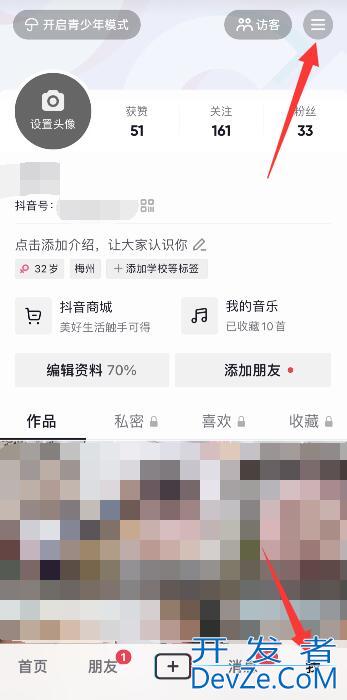 抖音怎么看谁转发自己的作品 抖音如何看谁转发了我的作品