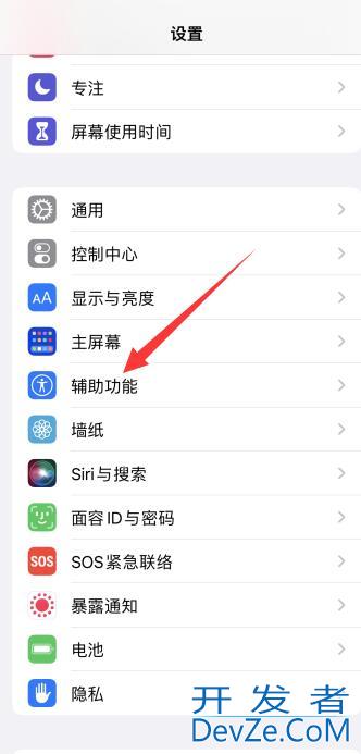 iPhone手机声音忽大忽小，iphone手机音量忽大忽小