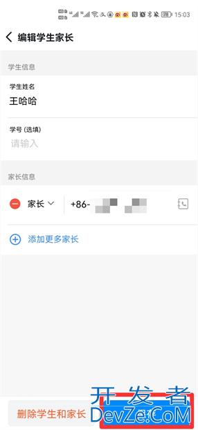 为什么在钉钉群里找不到修改昵称